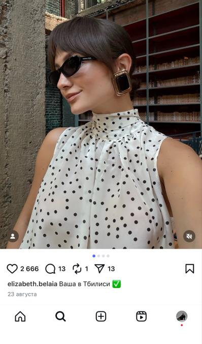 Fashion look